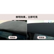 Nigrin 頂篷及纖維保護劑