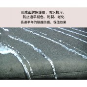 Nigrin 頂篷及纖維保護劑