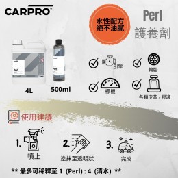 CarPro PERL 保養劑 500ml