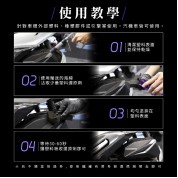 Kwax 塑料還原劑