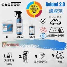 CarPro Reload 2.0 結晶護膜劑 500ml