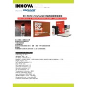 Innovacar 自我修復納米陶瓷鍍晶 SiNH TOP COAT 套裝