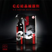 Kwax CC結晶維護劑