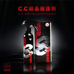 Kwax CC結晶維護劑