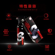 Kwax CC結晶維護劑