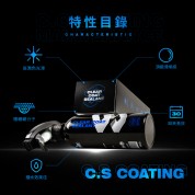 Kwax CS封體維護劑