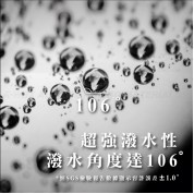 Kwax GC-300 氟素玻璃鍍膜