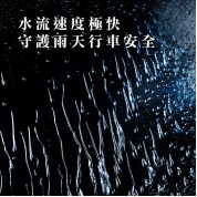 Kwax GC-300 氟素玻璃鍍膜
