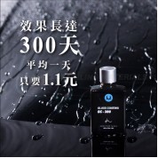 Kwax GC-300 氟素玻璃鍍膜