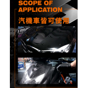 Kwax HS撥水維護劑