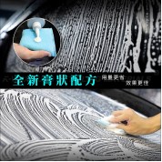 Kwax 玻璃維護體驗組