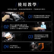 Kwax 玻璃維護體驗組