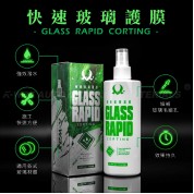 Kwax 快速玻璃護膜
