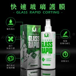 Kwax 快速玻璃護膜