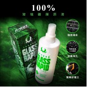 Kwax 快速玻璃護膜