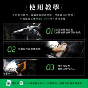 Kwax 快速玻璃護膜