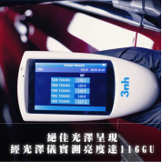Kwax SN-480 陶瓷鍍膜 (9H)