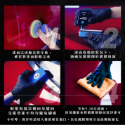 Kwax SN-480 陶瓷鍍膜 (9H)