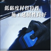 Kwax SO-360奈米鍍膜
