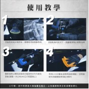 Kwax SO-360奈米鍍膜