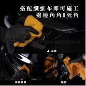 Kwax TF-150 氟化鍍膜