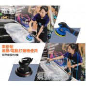 Kwax GP-56五吋玻璃除油拋光盤