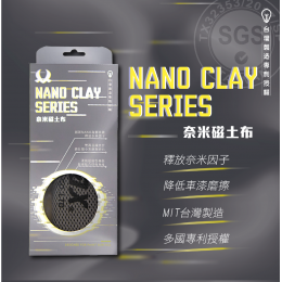Kwax 奈米磁土布