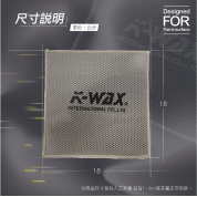 Kwax 奈米磁土布