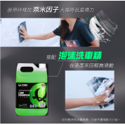 Kwax 奈米磁土布