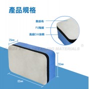Kwax 鍍膜專用海綿