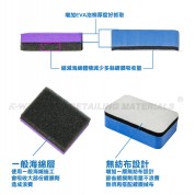Kwax 鍍膜專用海綿