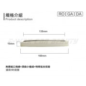 Kwax KE拋光綿 (幼綿) 160mm