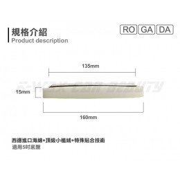 Kwax KE拋光綿 (幼綿) 160mm