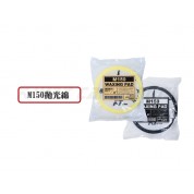 Kwax M150綿 150mm 黑色