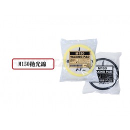 Kwax M150綿 150mm 黑色