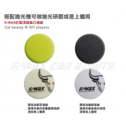 Kwax M80綿 80mm 黃色