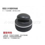 Kwax M80綿 80mm 黃色
