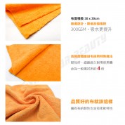 Kwax N33短毛擦拭布