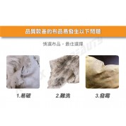 Kwax N33短毛擦拭布