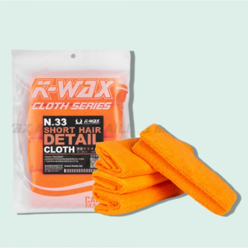 Kwax N33短毛擦拭布