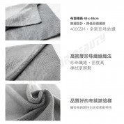 Kwax N44珍珠擦拭布