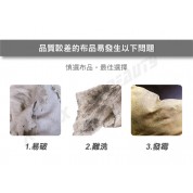 Kwax N44珍珠擦拭布
