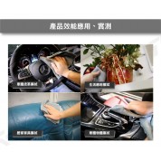Kwax N44珍珠擦拭布