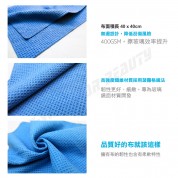 Kwax N44玻璃擦拭布