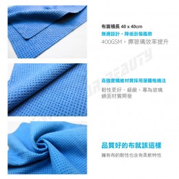 Kwax N44玻璃擦拭布