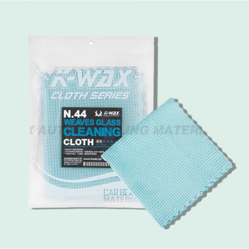 Kwax N44玻璃擦拭布
