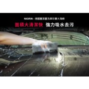 Nigrin 超大洗車海綿
