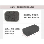 Nigrin 超大洗車海綿