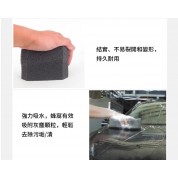 Nigrin 超大洗車海綿