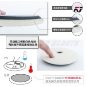 Kwax SE拋光綿 (幼綿) 150mm